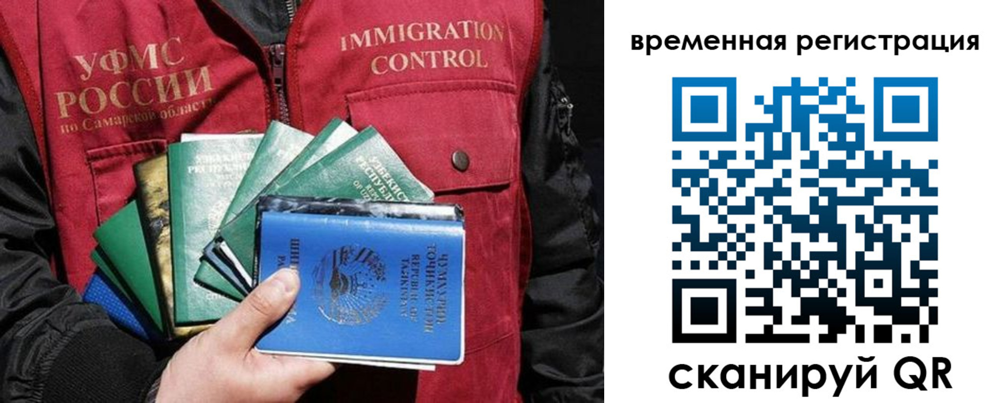 где прописаться в Черногорске