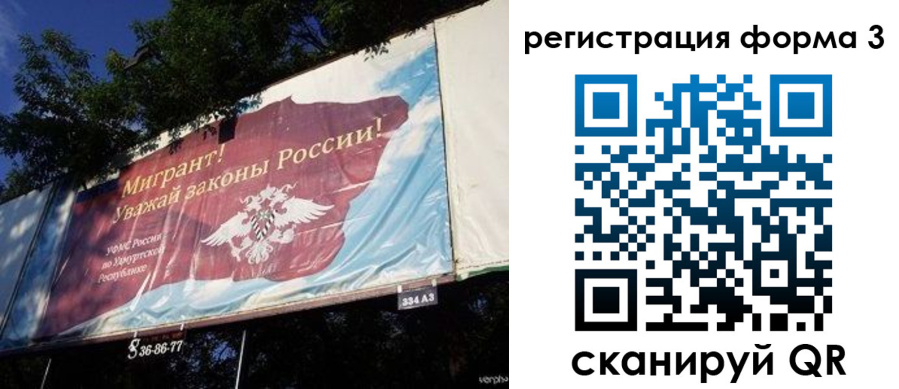 прописка паспорт в Черногорске